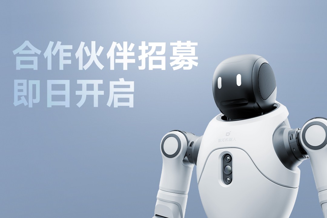 灵动有生命，亲和全智能 | AC米兰灵犀X2...